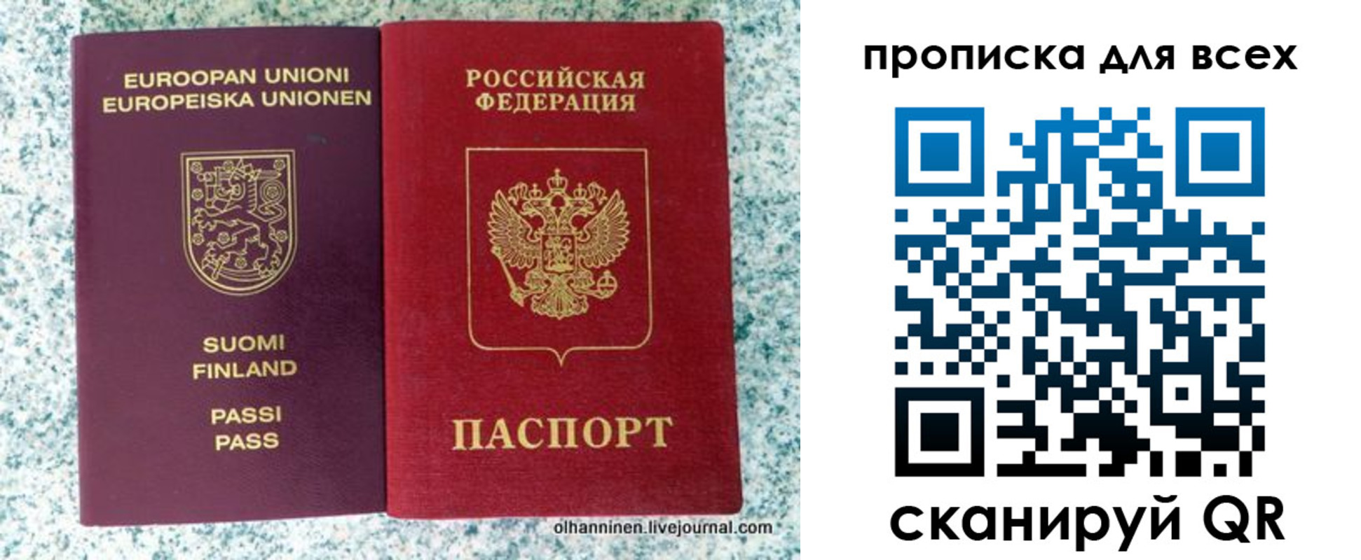 прописка в квартире в Сухом Логе