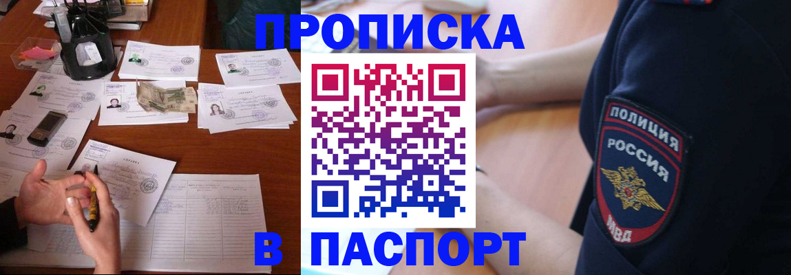 регистрация для школы в Сухом Логе